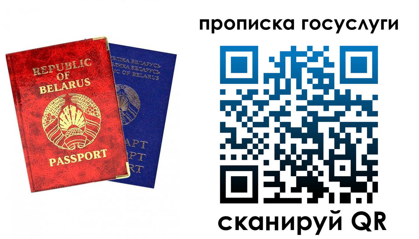 временная регистрация поиск в Выксе