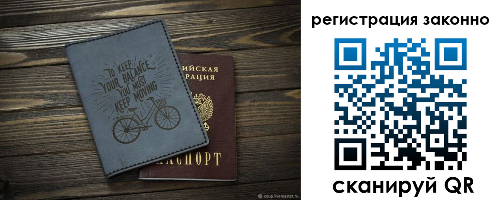 найти адрес прописки в Выксе